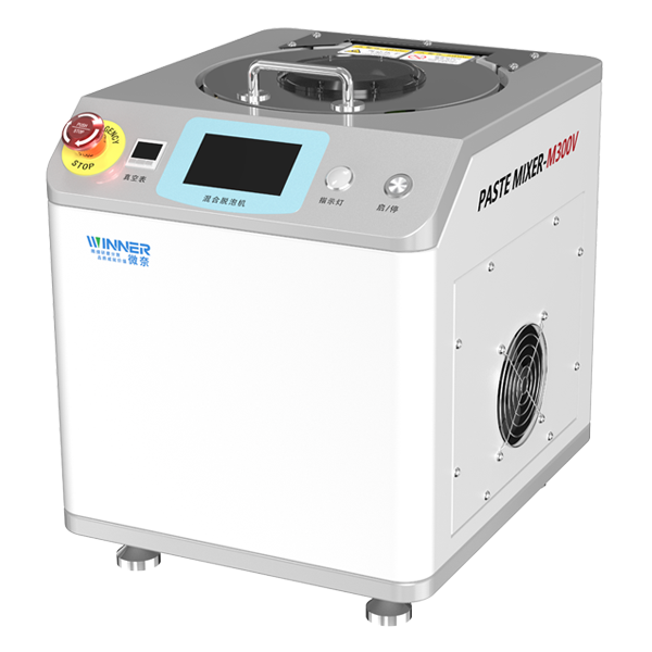 高效混合脫泡  M300V